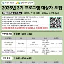 서산시보건소 치매센터 | 서산시보건소 동부건강생활지원센터 치매예방교실 신체활동 프로그램
