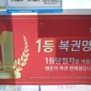 세븐일레븐 구미옥계점 이미지