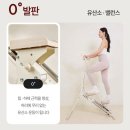 천국의계단 - 관악구 인헌17길 34-6 | 숀리 천국의계단 1년 실사용 후기! 집에서 짧고 굵게 운동하기 좋은 홈트 운동기구💛