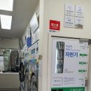 시티세탁소 이미지