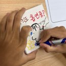 금지중학교 | [광주,전남, 전북] 금지중학교 흡연예방교육 최수빈강사
