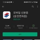 한신모바일 이미지