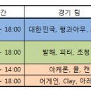 방림다목적체육관 이미지