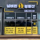 메이종합건축사사무소