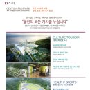 (주)시아이디건설 네이버블로그