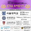 대학학원국어학원