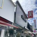 송정미라어린이집 이미지