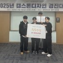 한영대학교 이미지