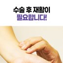 해동한방병원 이미지