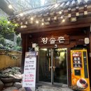 제호바 | 불향 가득 양념돼지갈비와 비빔냉면 조합! '황솔촌 충장점' 평일 점심 내돈내산 솔직 후기 (주차/메뉴) 🍖