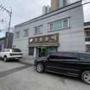 365호떡 | [군산] 중동호떡 : 내돈내산 담백쫄깃한 군산 전통 호떡가게 / 포장후기 / 주차 🅿️
