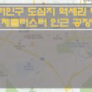 [용인공장매매] 처인구 공장매매 / 용인 반도체 클러스터근방 공장매매 / 역세권 공장매매 / 대로변 공장매매 이미지