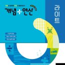 현동초등학교 이미지