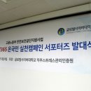 국민힐링365 이미지