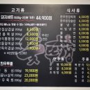 숯뚜껑 수원삼성점