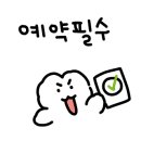 아에르네일