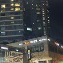 협성문구센터 - 김해시 함박로119번길 7 | 부산 용호동 맛집 포이안 W스퀘어점 주차 메뉴