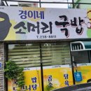 남창1길 이미지