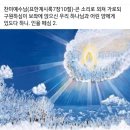 세번째 주일 아침에 드리는 선교편지 이미지