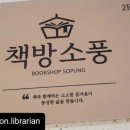 바나나노래클럽 - 아산시 용화로76번길 24 | 바나나노래클럽