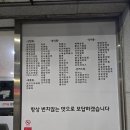 큰마을김밥