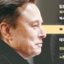 한미반도체 가즈아~~~~ 이미지