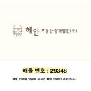 대지여인숙 네이버블로그