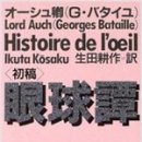 눈이야기 이미지