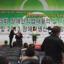 벼리마을(안양시장애인보호작업장) | 사회적기업 벼리마을(안양시장애인보호작업장) 2013년 장애인생산품박람회 참가-한과/떡/베이커리