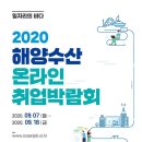 대화취업정보 이미지