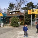 만석봉순두부 네이버블로그