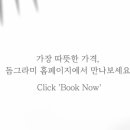 돔그라미 이미지