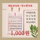 상록인쇄기획 이미지