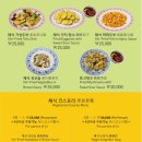 태화원식당