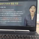 망상2통마을경로당 | 치매전문교육 시험 과정 후기!