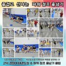 스윙 점프 줄넘기 태권도 | 여름방학 후기]🎵 신나는 음악에 맞춰 점프! 줄넘기로...더욱 강해진 고덕 경희대 태권도 줄넘기 특강