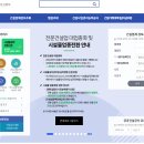 (주)태경건설산업 - 수원시 권선구 당진로32번길 6-23 | (주)태경건설산업