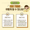 춘해보건대학교 이미지