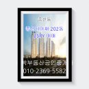 중산건설(주) - 13028 | 중산건설(주)