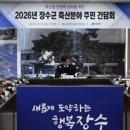 장수축산 웹이코노미