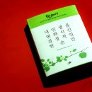 우리수선점 이미지
