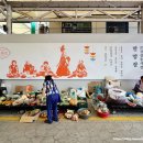 문경한상 이미지