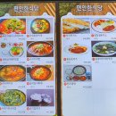 함평종합관광안내소 이미지