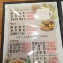 최고집 빈대떡