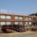 유어초등학교회룡분교장 이미지