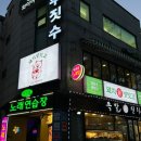 아지트(2층)노래연습장 네이버블로그