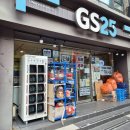 GS25 명륜1번가점 이미지