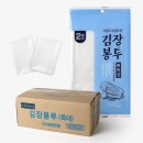 미래종합세탁