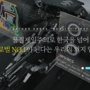 진양관리시스템 이미지