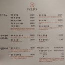 남매보양탕 | [청담동 맛집] 삼남매설렁탕 - 24시간 영업! 한우 머릿고기 막수육과 진국 한우보양탕